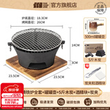 探险者（TAN XIAN ZHE）围炉煮茶套装铸铁烧烤炉户外碳烤炉室内煮茶器具围炉煮茶壶木炭 26CM围炉全套+罐罐壶+5斤炭