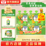 亨氏婴幼儿辅食泥72g宝宝营养三文鱼泥鳕鱼泥牛肉泥蔬菜泥儿童佐餐泥 鱼泥+肉泥 72g 12袋