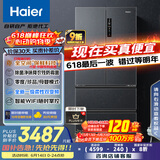 海尔（Haier）509升全空间保鲜法式多门四门电冰箱家用风冷无霜一级能效变频BCD-509WGHFD19X8U1国家补贴20%