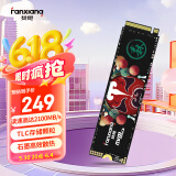 梵想（FANXIANG）512G SSD固态硬盘 M.2接口(NVMe协议)台式机笔记本电脑适用 S500系列 TLC颗粒