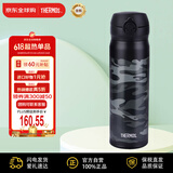 膳魔师保温杯不锈钢水杯迷彩黑500ml保冷杯子男女礼物JNL-500