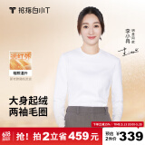 拇指白小T【拍2件】明星同款秋冬男士t恤加绒加厚保暖长袖 女款白色 L 