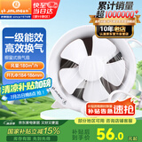 金羚（JINLING）排气扇卫生间浴室厨房抽油烟扇窗式6寸（安装玻璃上）APC15-2-1