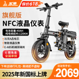 五羊代驾折叠电动自行车锂电池助力电单车长续航轻便小型电瓶车男女成人电瓶车代步电单车 旗舰版/NFC/比克A品电芯40A-纯电120km