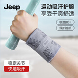 JEEP运动护腕男健身篮球手腕女扭伤手腕腱鞘薄款护腕灰色均码