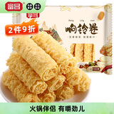 富昌响铃卷150g 响之卷素皮油卷油豆皮卷腐竹干货火锅食材麻辣烫