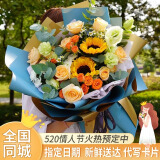 艾斯维娜520情人节鲜花速递向日葵混搭花束生日礼物全国同城配送 向日葵香槟韩式花束