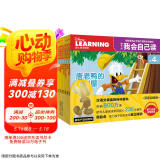 迪士尼我会自己读第4级（1-10册）（10册套装）  