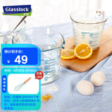 Glasslock进口印花刻度杯食品级耐高温微波炉微波炉烘焙工具计量杯500ml