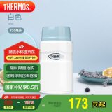 膳魔师（THERMOS）焖烧杯壶罐保温桶饭盒720毫升带泄气阀TCLF-720S WH