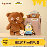 POTDEMIEL环球小黄人正版礼盒毛绒玩具送女孩生日礼物女朋友七夕情人节礼物