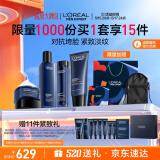 欧莱雅男士青春肌源去皱纹套装补水洗面奶水乳霜护肤品520礼盒送男朋友