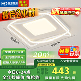 HD全光谱AI语音吸顶灯led简约客厅灯卧室餐厅智能灯具【包安装】