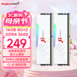 金百达（KINGBANK）16GB(8G×2)套装 DDR4 3600 台式机内存条海力士原装颗粒 白刃RGB灯条 C18 适配黑神话悟空