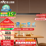雷士（NVC）一字灯餐厅灯智能高显指吸顶吊灯现代简约长条灯具WHDD36F/G-01