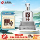 舍得沱牌 舍得水晶 浓香型白酒 52度 500mL 1瓶 单瓶装