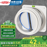 杜邦（DUPONT）世界500强油烟机止逆阀烟道止逆阀防倒灌阀门烟道防臭厨房止逆阀
