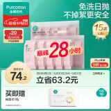 一次性内裤女纯棉孕妇产妇月子便携免洗不掉絮灭菌高腰L码15条
