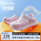 斯凯奇（Skechers）洞洞鞋女士夏季凉拖鞋泡泡鞋透气厚底增高外穿沙滩鞋踩屎感