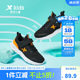特步（XTEP）跑鞋童鞋儿童运动鞋透气男女童大小童跑步鞋透气软底跑鞋 黑/荧光亮橙【密网27-40】 32 码