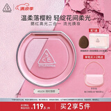 3CE焕妆腮红盘雨时落樱#SLICK浮光甜粉高光修容多功能生日礼物送女友