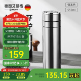 艾曼格（IMOGY）保温杯男士杯子高档车载陶瓷内胆一键速开茶水分离泡茶水杯