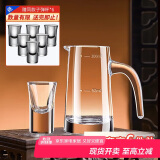 青苹果白酒杯分酒器套装无铅水晶玻璃小酒杯刻度一壶一杯家用饭店用