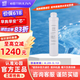 沁园（TRULIVA） 沁园净水器滤芯 1级-PP棉滤芯-适用QR-RO-05等