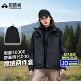 拓路者朱雀冲锋衣女三合一抓绒秋季防风防水保暖外套户外旅行登山服连帽 黑色-抓绒内胆 S