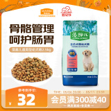 麦富迪狗粮 藻趣儿2.5kg 幼犬中大型小型犬通用（牛肉螺旋藻）金毛泰迪