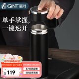 嘉特（GiNT）保温杯男士泡茶一键开盖茶水分离水杯子316不锈钢车载速开家居馆