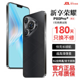 新享荣耀1TB手机2025新品5G双卡全网通骁龙888处理器电竞游戏7800mAh快充长续航拍照6年质保抗摔防水新机 羽砂黑 16G运行+512G内存