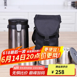 乐扣乐扣（LOCK&LOCK）三层便携式304不锈钢保温饭盒保温桶便当盒+饭盒包 深灰色2L
