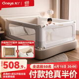丸丫婴儿床围栏宝宝防摔护栏床边防掉档板免打孔加固床头三面2.0*2.2