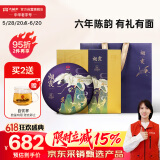 大益TAETEA茶叶普洱茶熟茶 6年陈 烟霞357g/饼 礼盒装 批次随机