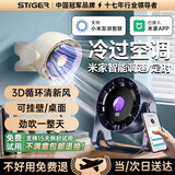 STIGER【支持米家App智能风控】桌面小风扇空气循环扇宿舍学生台面办公室USB冷小风扇家用涡轮迷你电风扇 【米家智能App】4000M丨充电款深灰丨百档调速 25年顶配款丨已售8000+
