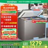 容声（Ronshen）210升风冷无霜卧式家用冰柜冷藏冷冻转换一级能效囤货冷柜BD/BC-210WMSYA国家补贴