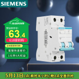 西门子（SIEMENS）空气开关2P双进双出 25A标准型断路器5SJ62257CR
