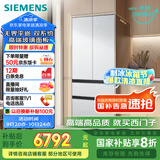 西门子（SIEMENS）504L无界平嵌法式多门双循环冰箱机皇 超薄嵌入式零嵌 国家补贴四开门 钢化玻璃 晶耀KF89BEA63C