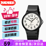 时刻美（skmei）学生手表初高中高考中考公务员考试手表大表盘石英表2108黑壳白