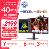 联合创新40英寸带鱼屏 准4K显示器 144Hz Type-C90W反向充电 智慧双屏 剪辑设计游戏办公电脑显示屏40C1R