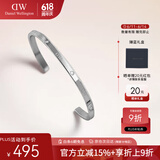 丹尼尔惠灵顿（DanielWellington）dw手镯女时尚饰品闪耀星辰手镯情侣对镯生日礼物女DW00400533