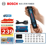 博世（BOSCH）Bosch GO 2电动螺丝刀起子机锂电充电式小型家用螺丝批手电钻套装 Bosch GO 2【含33件批头套装】