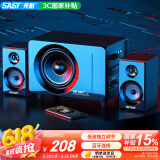 先科（SAST）A8 2.1声道电脑音响台式机笔记本低音炮多媒体家用客厅有线游戏音箱5.5吋蓝牙版