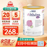 雀巢健康科学（NESTLEHEALTHSCIENCE）欧版肽敏舒蔼儿舒葛儿舒深度水解奶粉 英版恩敏舒氨基酸特配奶粉 德国版 雀巢肽敏舒400g