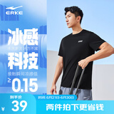 鸿星尔克短袖男夏季新款冰感速干衣跑步健身休闲百搭t恤衫运动上衣T恤男士 正黑-冰感 XL