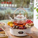 TEAHUE煮茶壶煮茶器新款加厚玻璃升级烧水泡茶专用电陶炉围炉煮茶套装