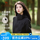 骆驼（CAMEL）小虫联名女装三防冲锋衣外套三合一新款秋季抓绒内胆两件套