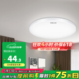 德力西（DELIXI）LED吸顶灯 客厅灯卧室书房灯具现代简约 纯白系列 【纯白18W】φ33cm/适用6-12㎡