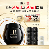 赫莲娜HR黑绷带面霜50ml礼盒保湿修护抗皱护肤品化妆品生日礼物送女友